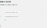 【网站搭建】最新wordpress插件Baidu Links Submit可以促进百度收录